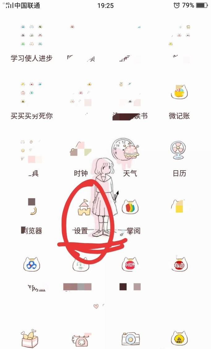 oppor11双卡怎么切换网络