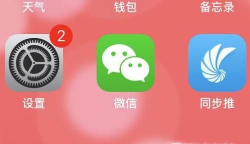 如何关闭手机打字声音