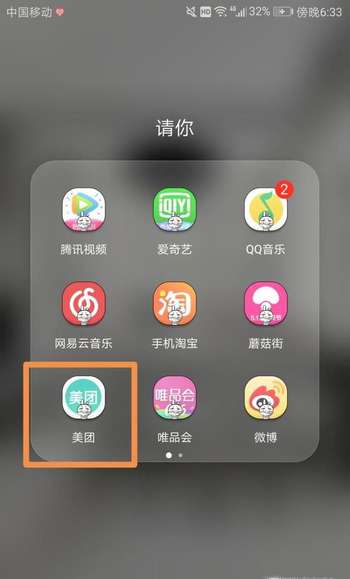 怎么在美团上订酒店宾馆房间？