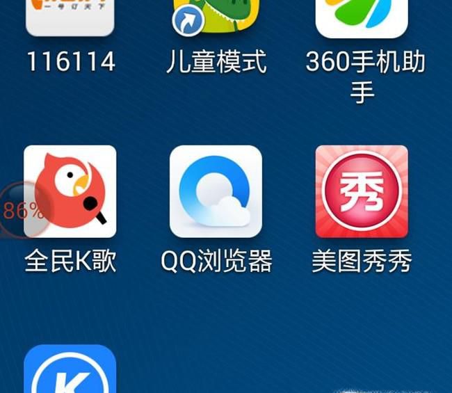 如何快速听歌识曲
