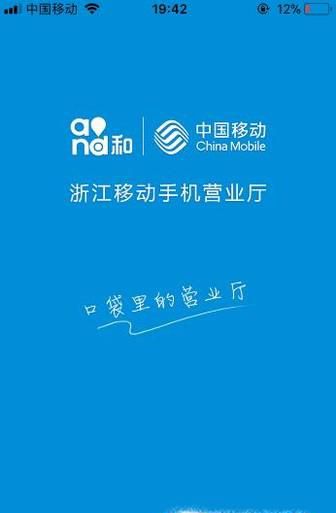 怎么查询自己手机号绑定的所有业务 ？