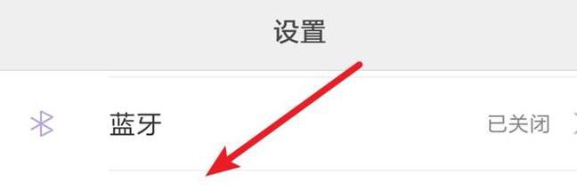 vivo手机如何共享网络热点给其他手机？