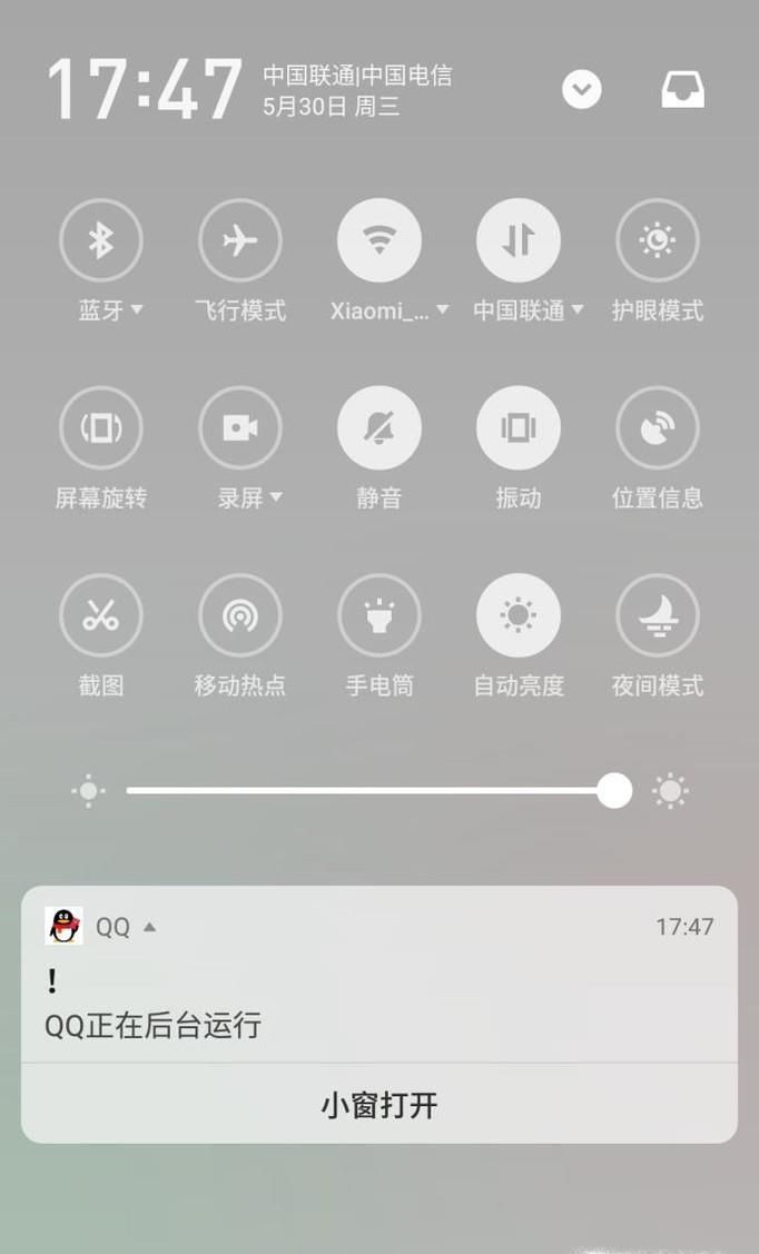 手机桌面视频如何录制