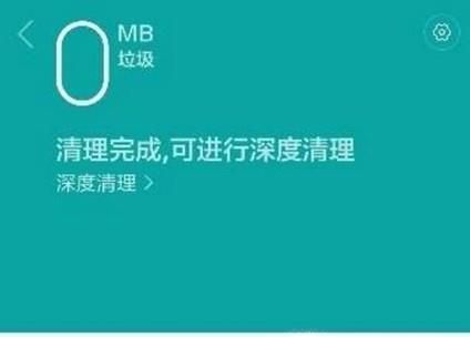 小米手机屏幕失灵怎么办?