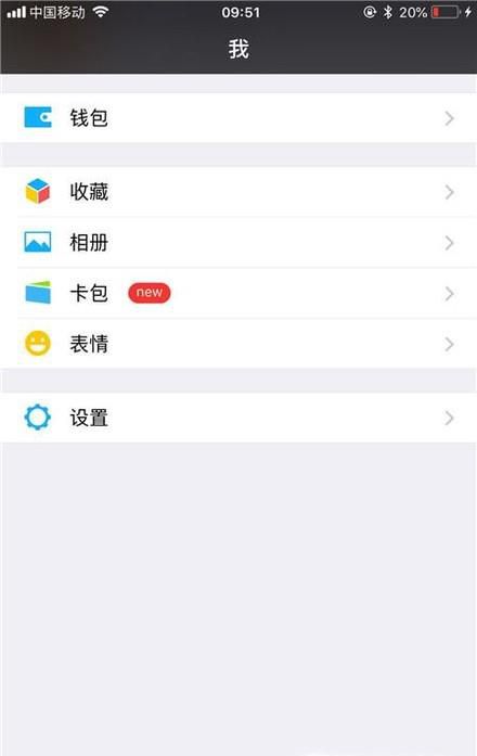 微信转完钱就被拉黑?如何追回被骗的钱!