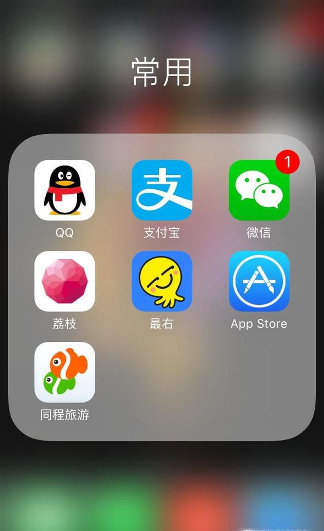 iPhone探探VIP如何取消防止继续扣费