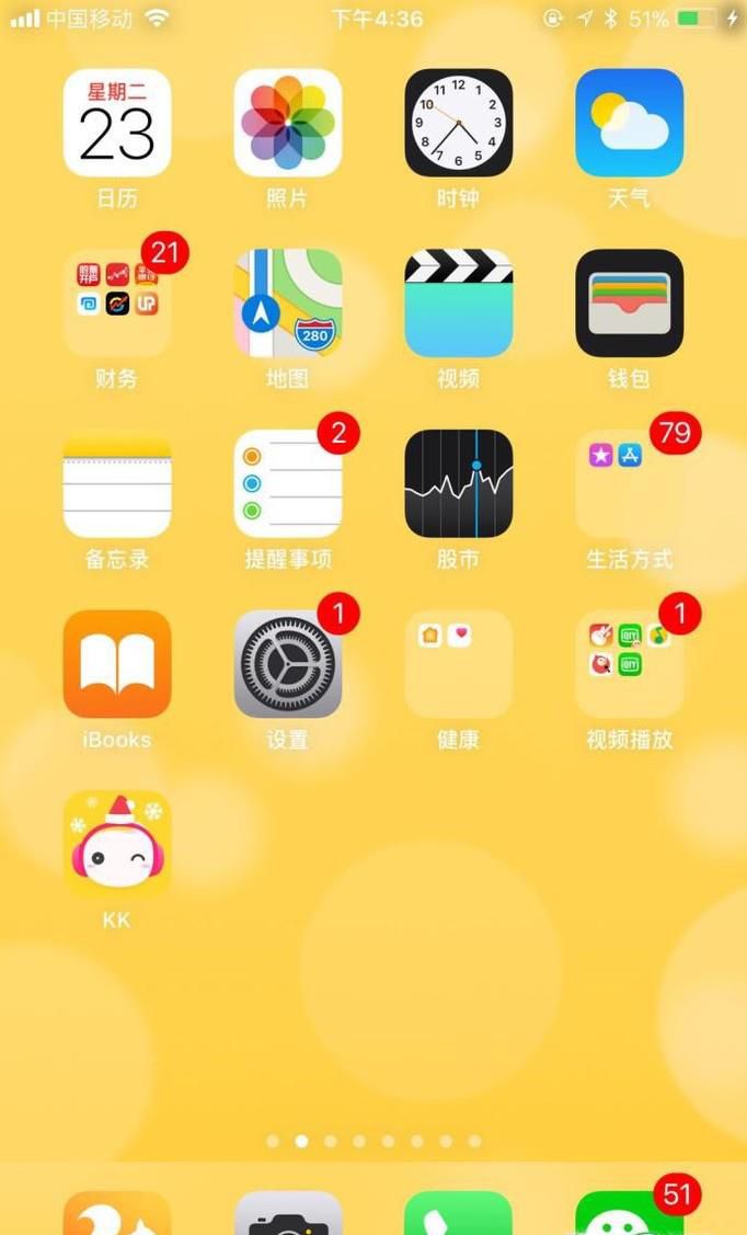 wifi和蓝牙都打不开怎么办