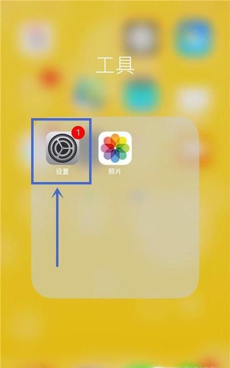 iphone8plus怎么截图