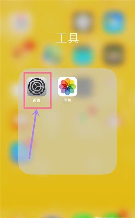 最简单的iPhone铃声设置方法