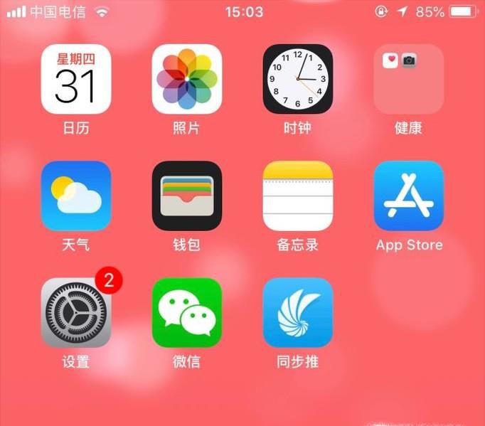 怎么看手机是移动还是联通