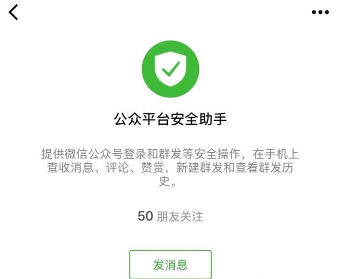 怎么在手机上写公众号素材,图文消息