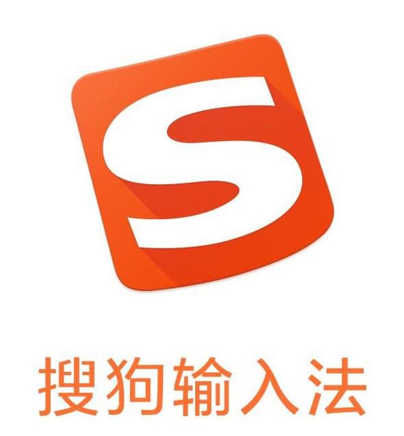 搜狗输入法英文状态时输入首字母总是大写?