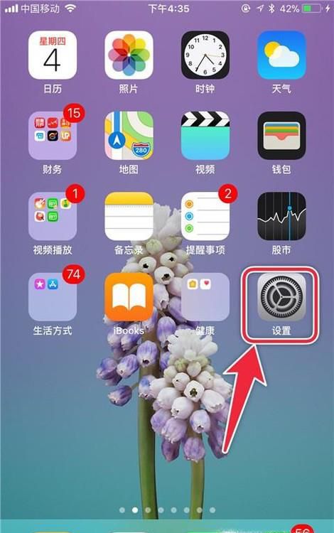 为什么手机下载的软件打不开
