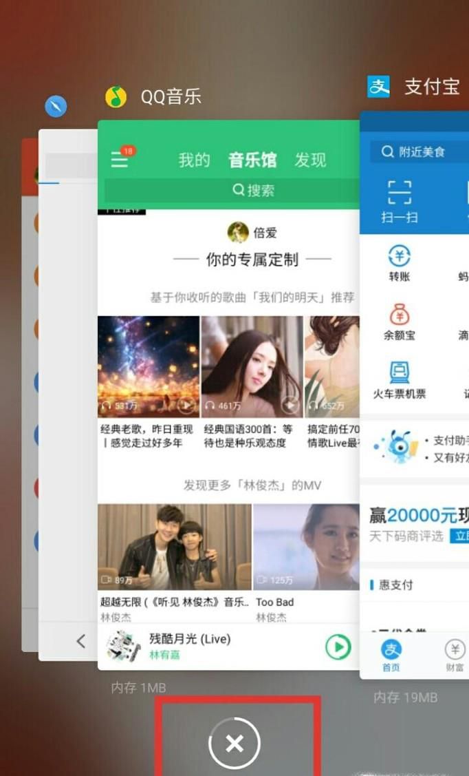 魅族手机怎样高效省电？