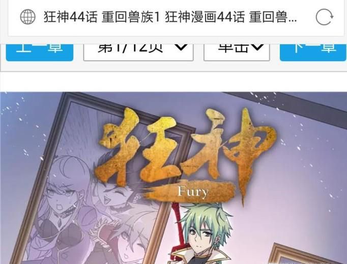 手机看漫画浏览器该怎样设置成最佳模式？