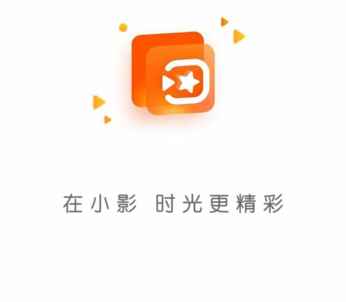手机上如何把自己拍的视频的声音去掉
