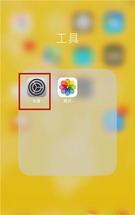 手机网速慢怎么办