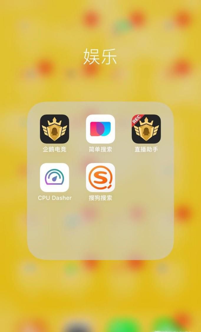 如何查看手机CPU利用率