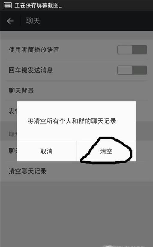 安卓手要越用越卡,清除这些让你手机告别卡顿