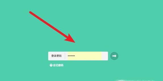 用手机修改路由器的密码