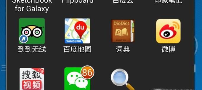 微信钱包怎么交电费