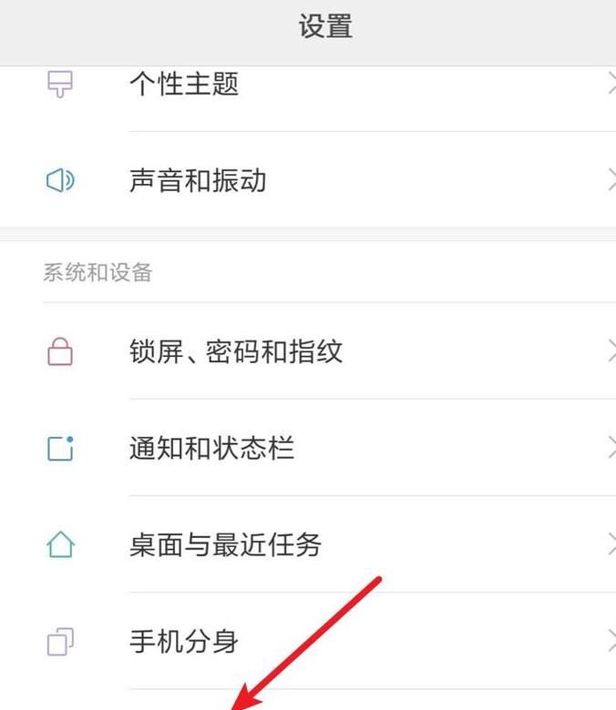 小米手机太耗电量怎么办?