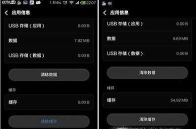 如何解决小米手机卡顿问题