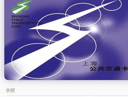 怎样用手机刷公交和地铁