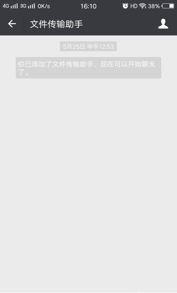 微信朋友圈怎么发语音(详细图文)