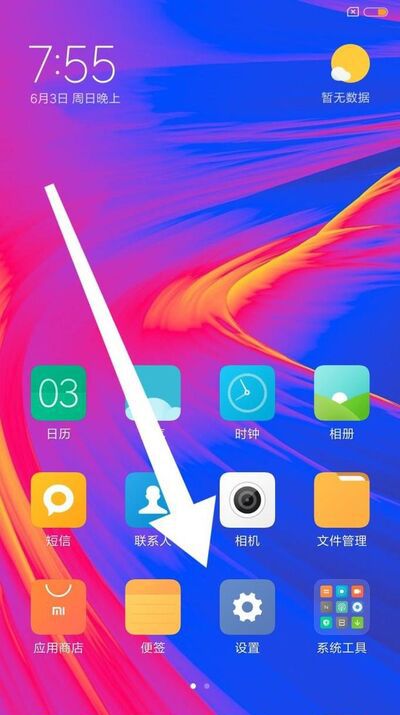 手机默认存储位置怎么改