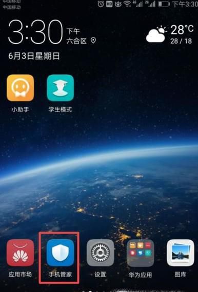 微信怎样设置自动启动和不自动启动?