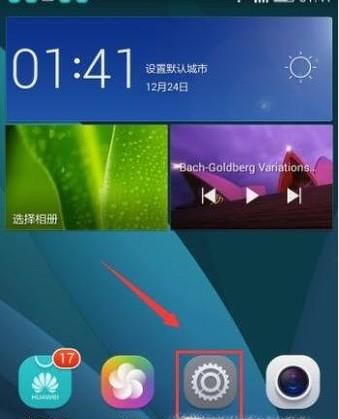 三星手机怎么设置屏幕自动关闭时间