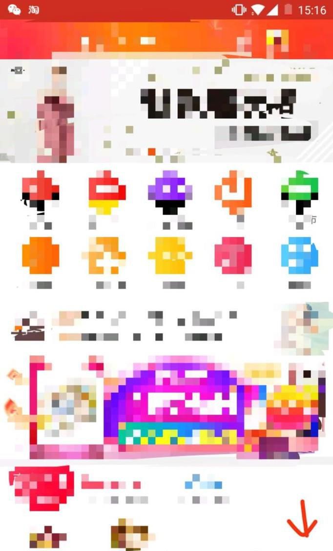 怎么用手机淘宝买电影票?手机淘宝买电影票方法