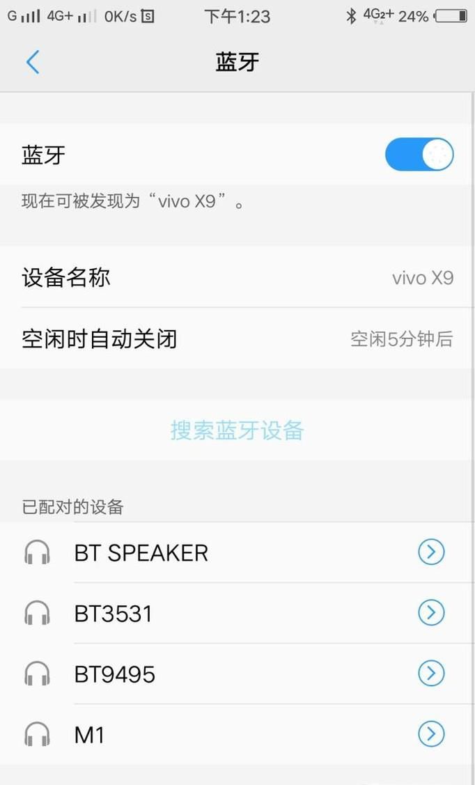 beats无线耳机使用教程