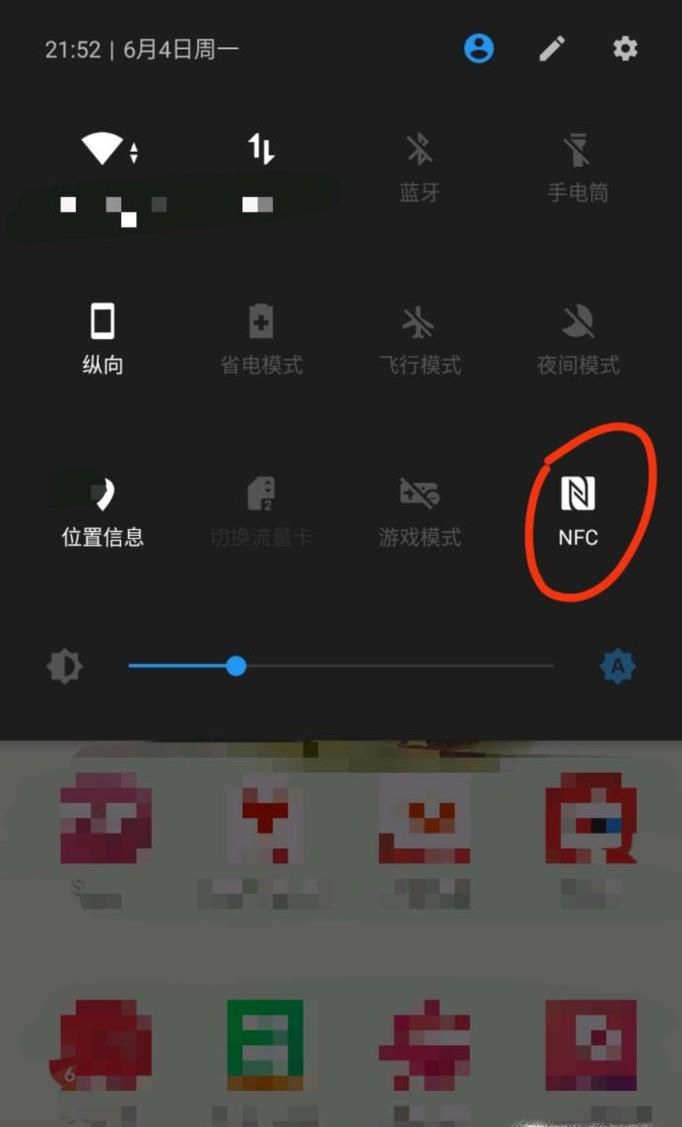 手机使用NFC给公交卡充值