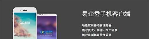 手机H5页面制作工具有哪些?