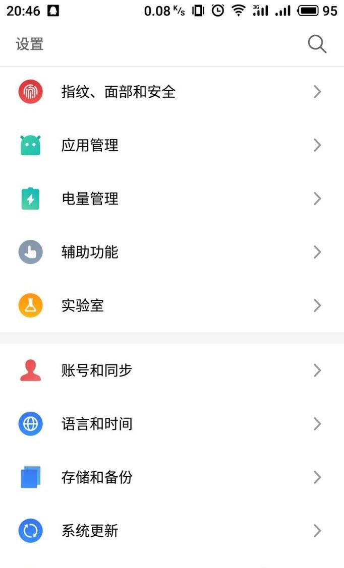 小米、红米手机怎么开启性能模式