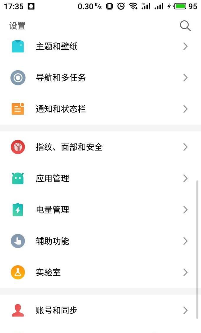 中兴手机如何设置锁屏壁纸