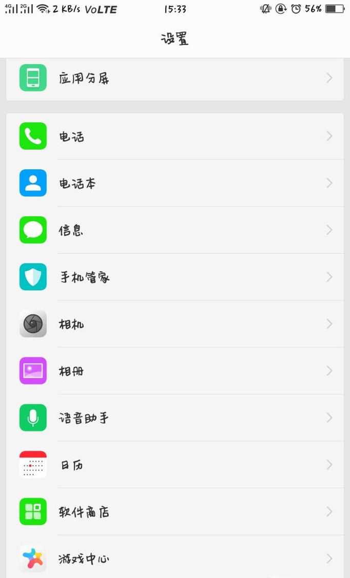 OPPO R9s手机拍照如何添加水印？