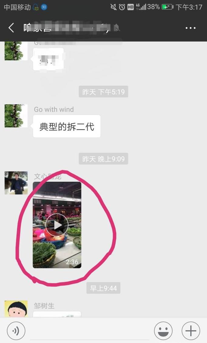 安卓手机如何找到微信小视频文件?