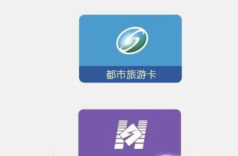 怎样扫码乘公交车！