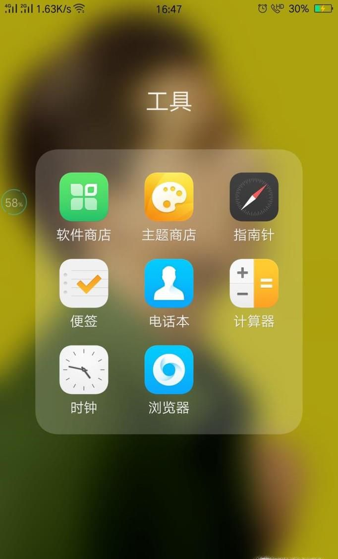 在手机上如何查看所在位置精确坐标