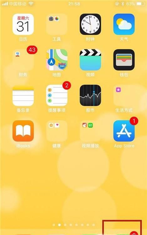 怎么使用手机微信发朋友圈