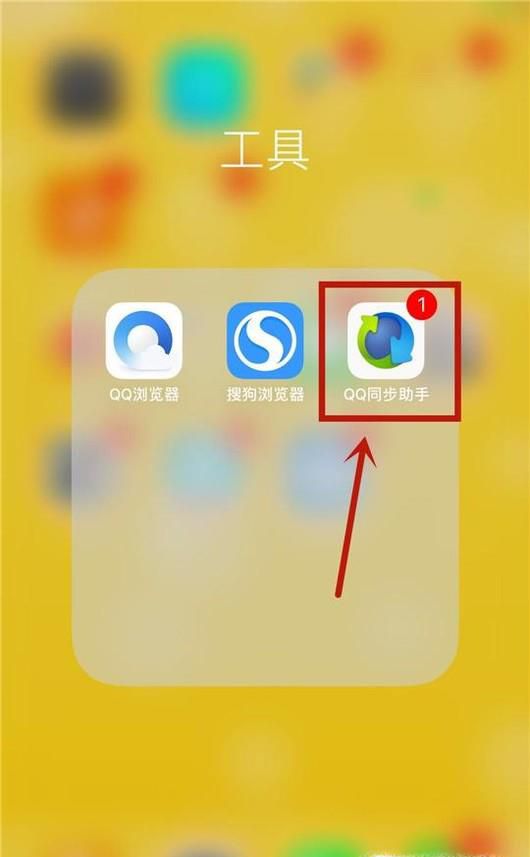 iphone突然通讯录联系人全没了