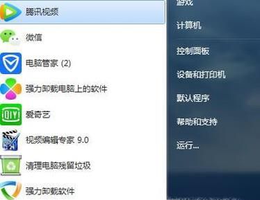 iPhone如何降级