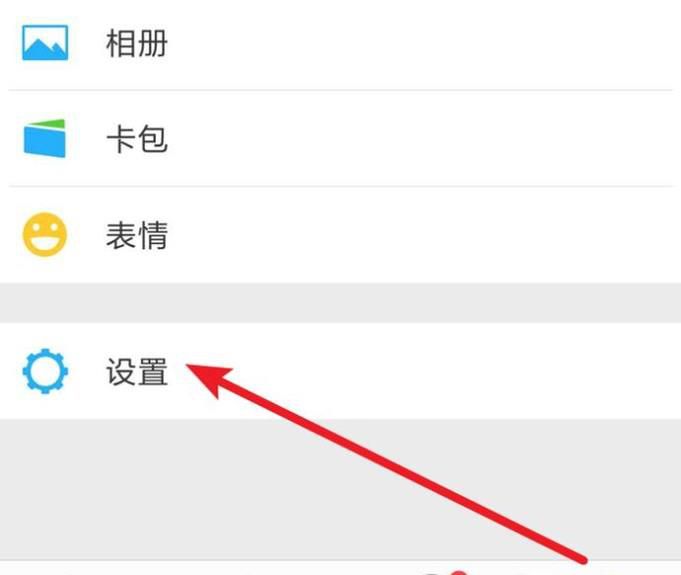 微信小程序入口怎么关闭