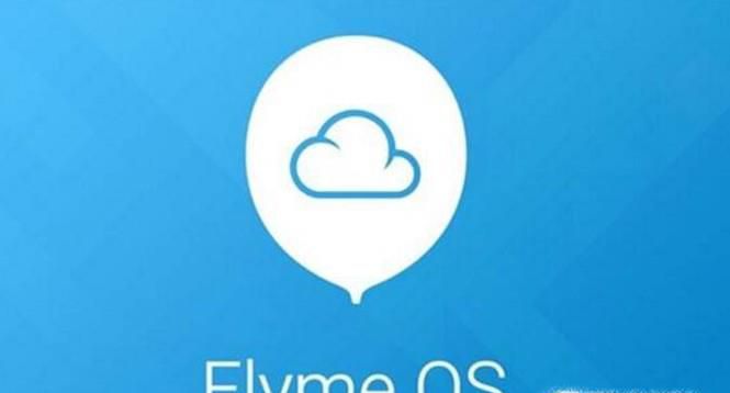 魅族flyme账户如何注册
