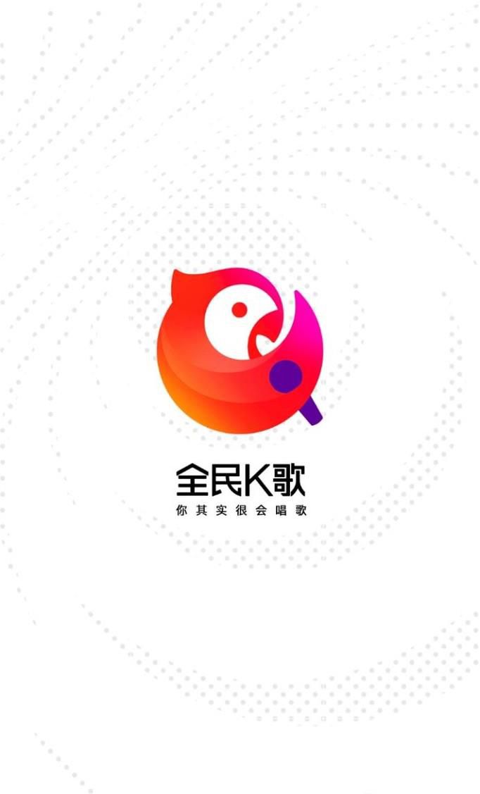 全民K歌怎么隐藏我们的手机型号？