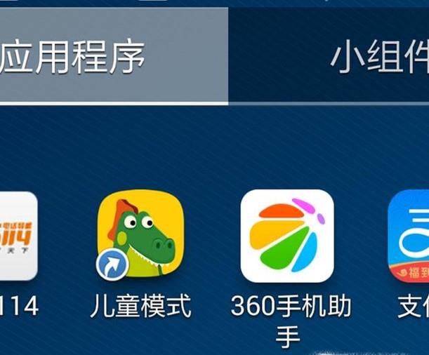 手机多余安装包怎么清理