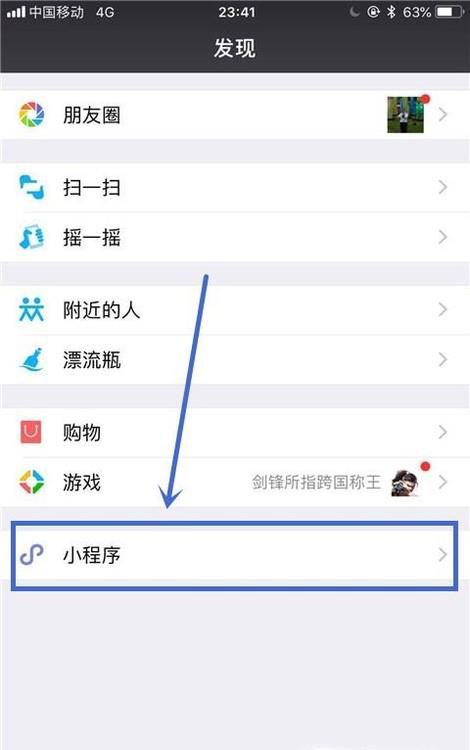 微信充值1块话费怎么充